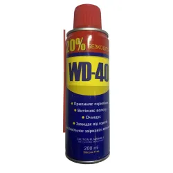 Мастило WD-40 200 мл Мастило WD-40 200 мл